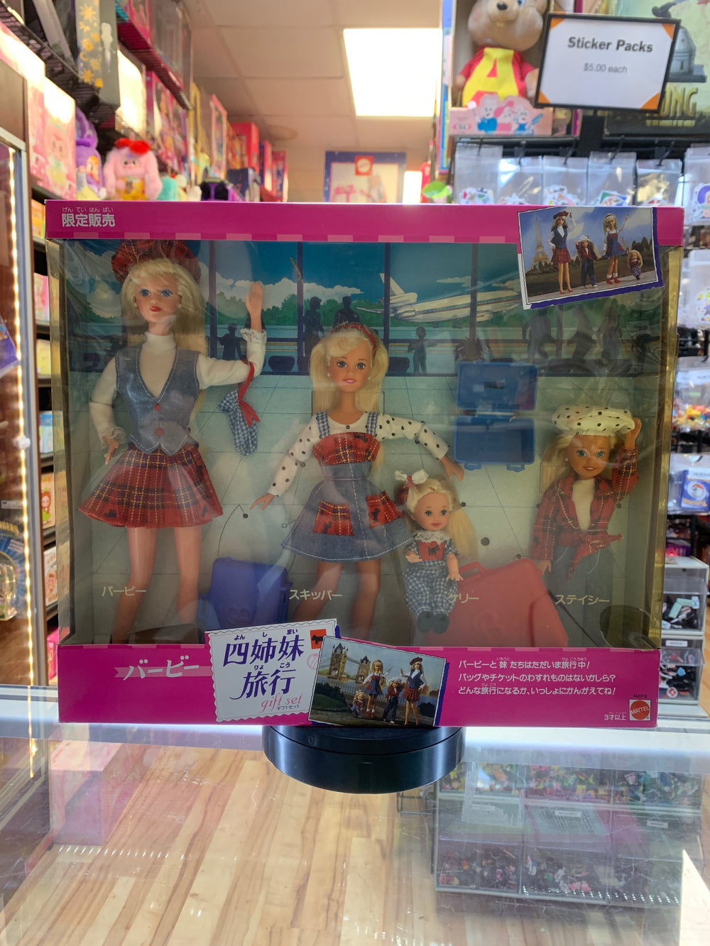 Travelin Sisters Gift Set Barbie #14073 (Vintage Barbie, Mattel) **SEALED**