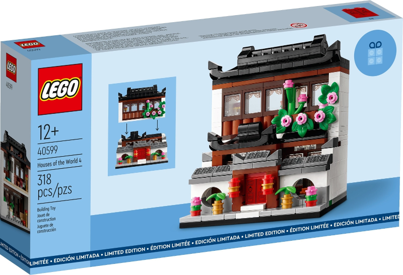 40599 Houses of the World 4 (Retired) (New Sealed)