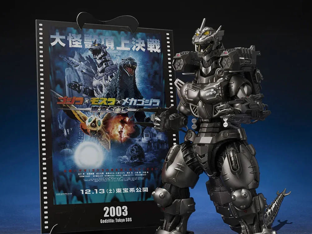 Type 3 Kiryu (Heavy Armed Type/High Mobility Type) -Movie Graphic Plus- (Bandai SH MonsterArts, Godzilla)