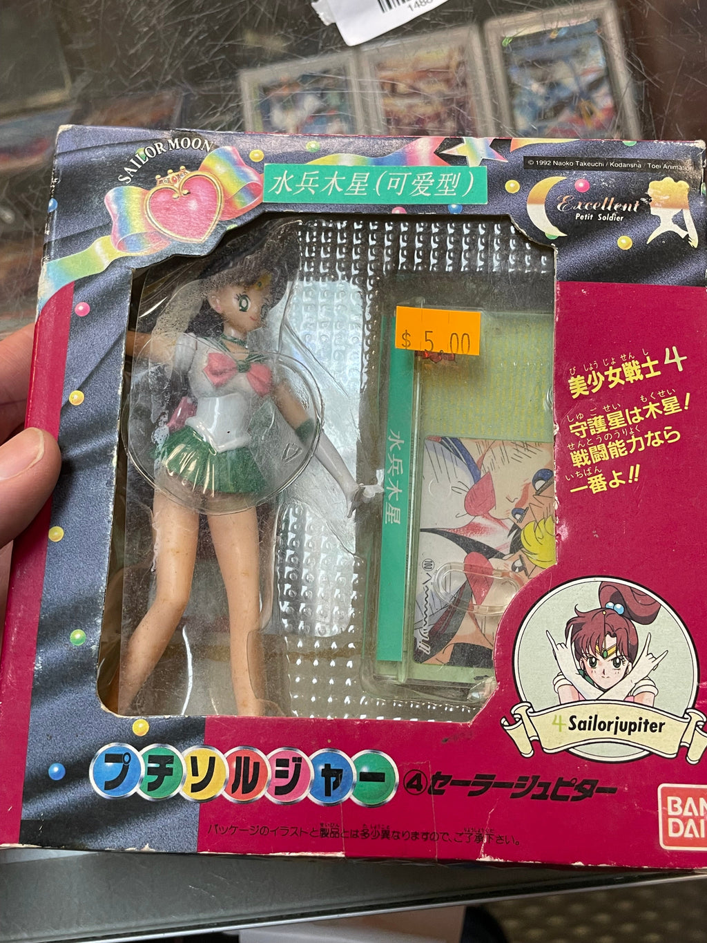 Jupiter PVC Figure (Vintage Sailor Moon, Bandai) NEW product image 5, provided for visual reference and product detail review
