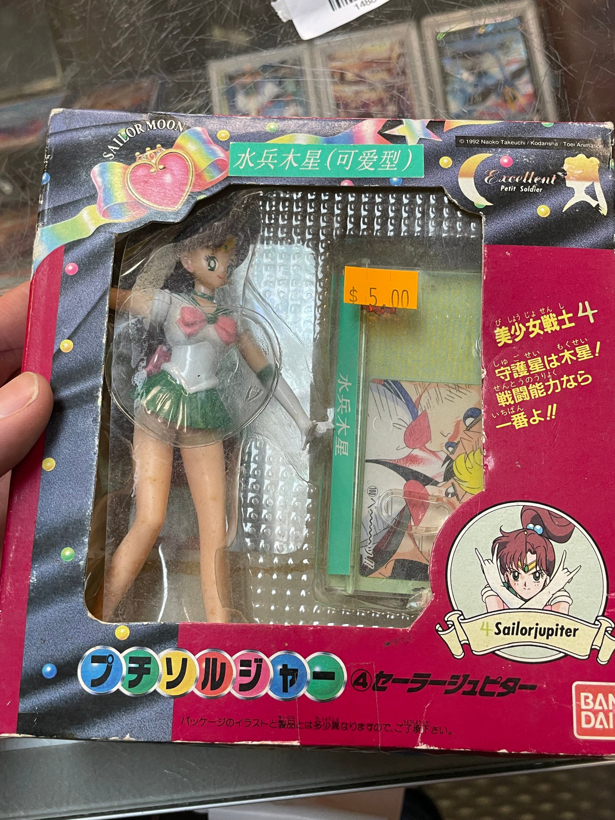 Jupiter PVC Figure (Vintage Sailor Moon, Bandai) NEW product image 5, provided for visual reference and product detail review