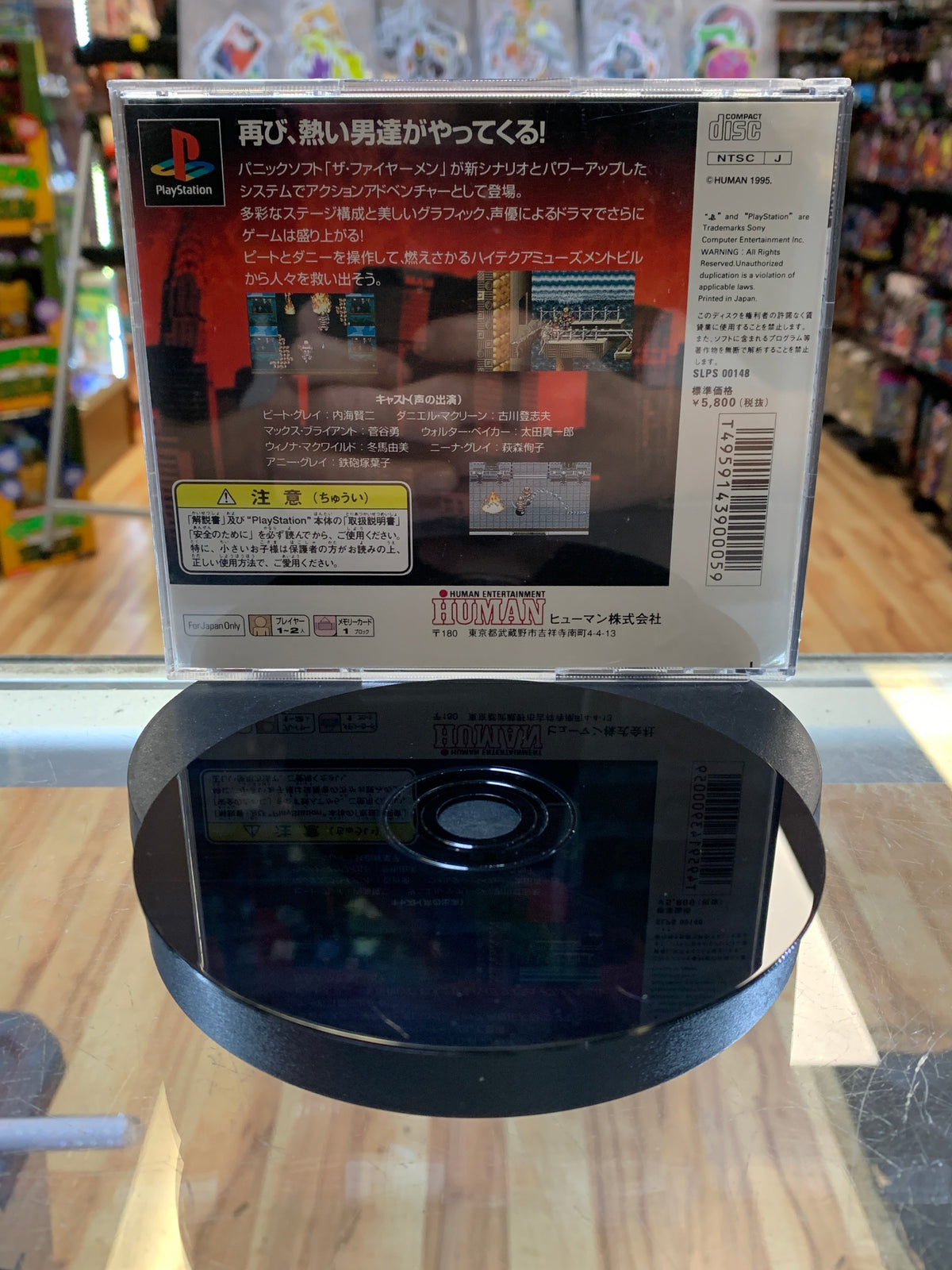 The Firemen 2 (PS1 Playstation, Japanese, Video Game) **TESTED** product image 2, provided for visual reference and product
