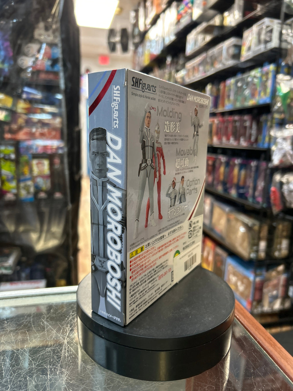 Dan Moroboshi Ultraseven (Ultraman, Bandai SH Figuarts) SEALED product image 5, provided for visual reference and product
