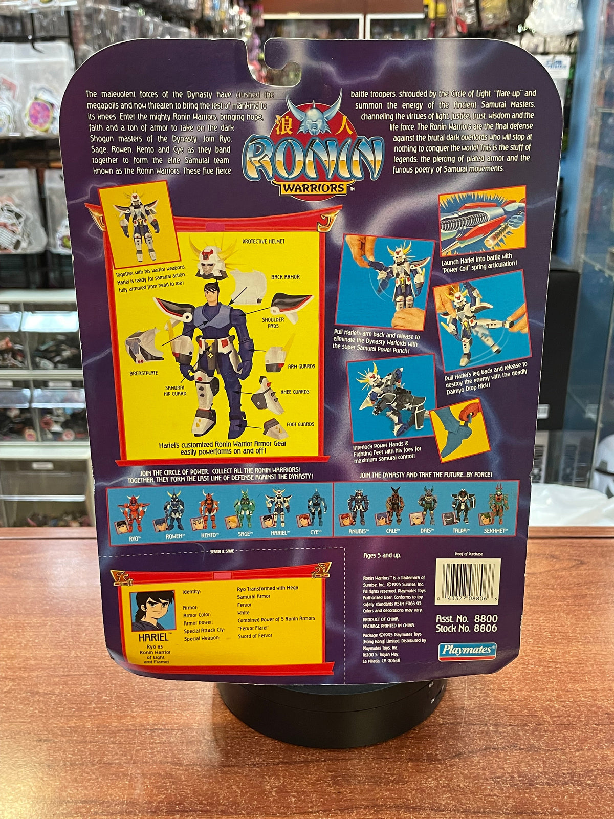 Hariel 2326 (Vintage Ronin Warriors, Vintage Playmates) **SEALED** product image 2, provided for visual reference and