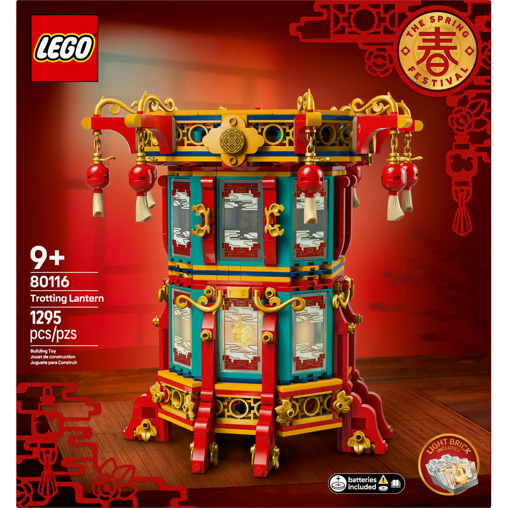80116 Trotting Lantern product image 2, provided for visual reference and product detail review