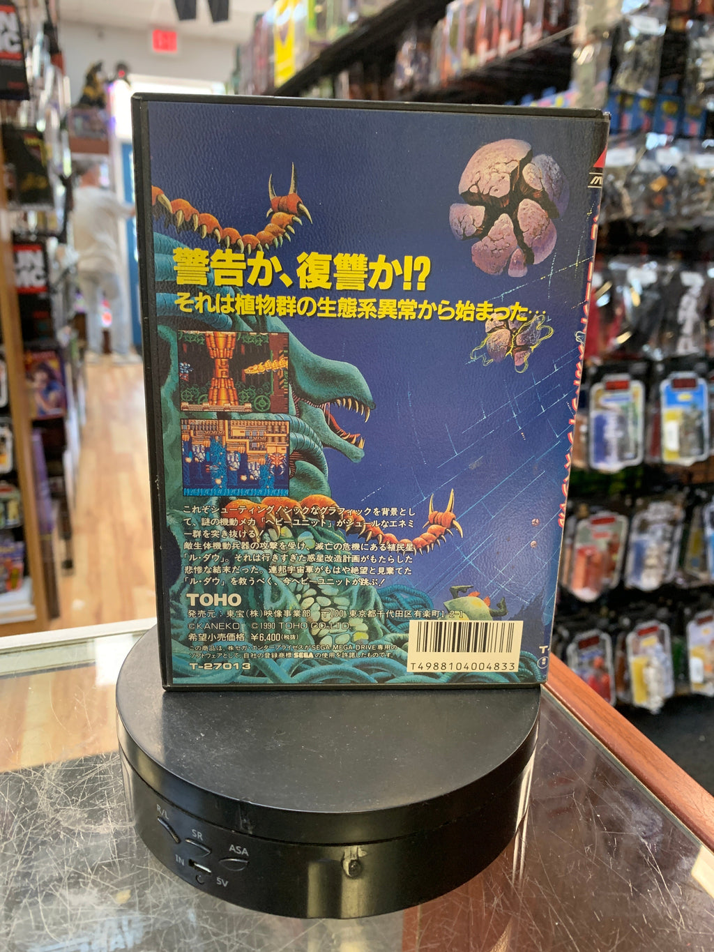 Heavy Duty Japanese (Sega Genesis Mega Drive, Vintage Video Games) COMPLETE product image 4, provided for visual reference