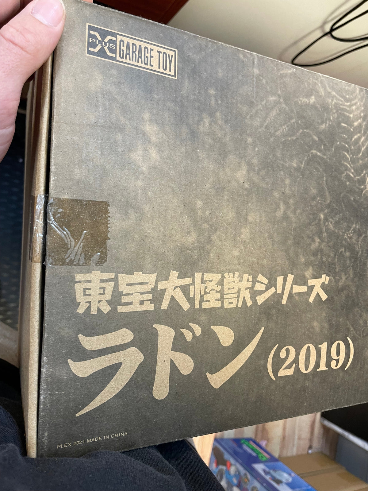Rodan 2019 Pvc Figure Garage Toy (Godzilla II TOHO, X Plus Kaiju Series, Monsterverse) INCOMPLETE product image 22, provided
