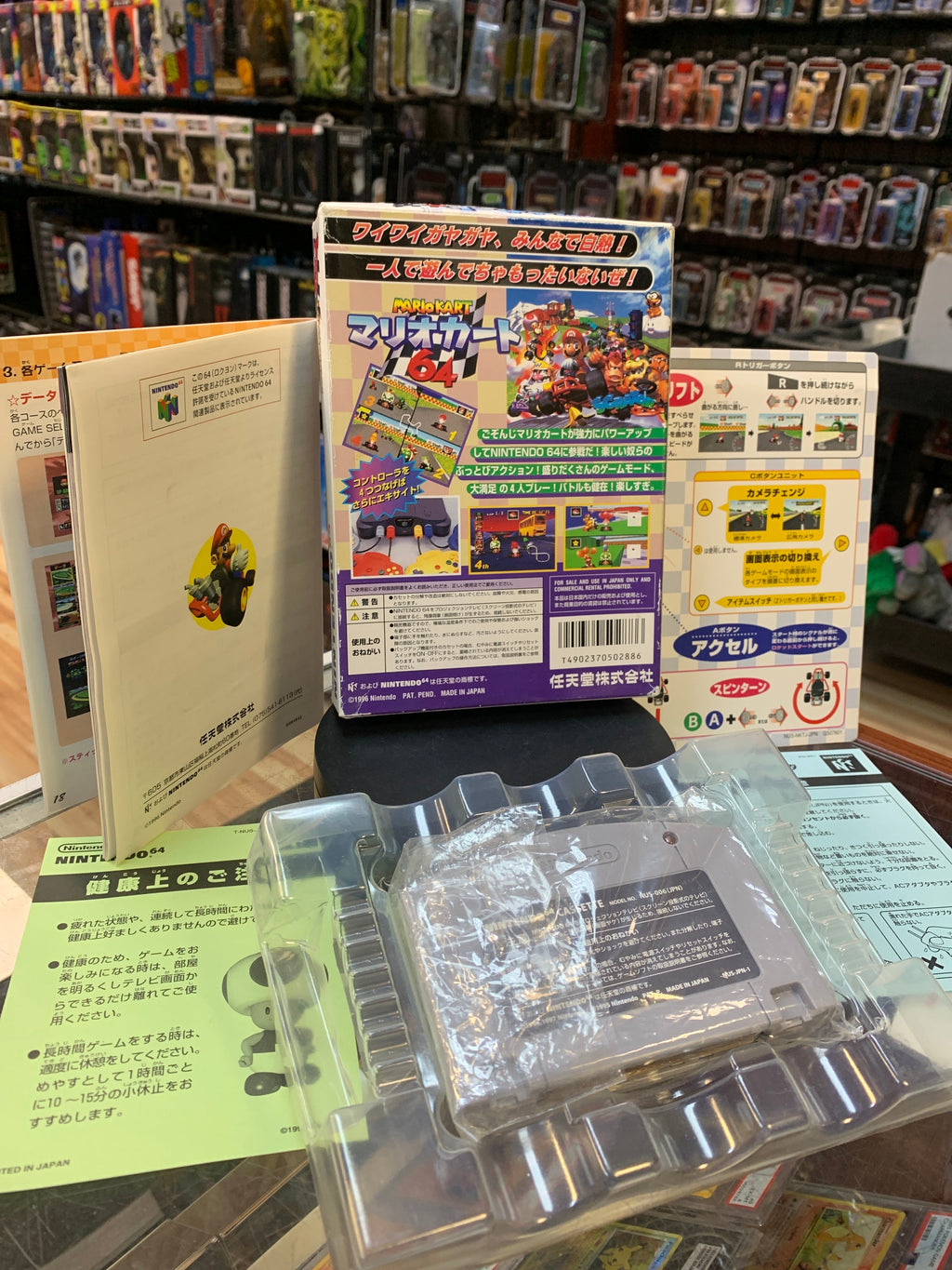 Mario Kart 64 (N64 Nintendo, Japanese, Video Game) **TESTED/COMPLETE** product image 2, provided for visual reference and