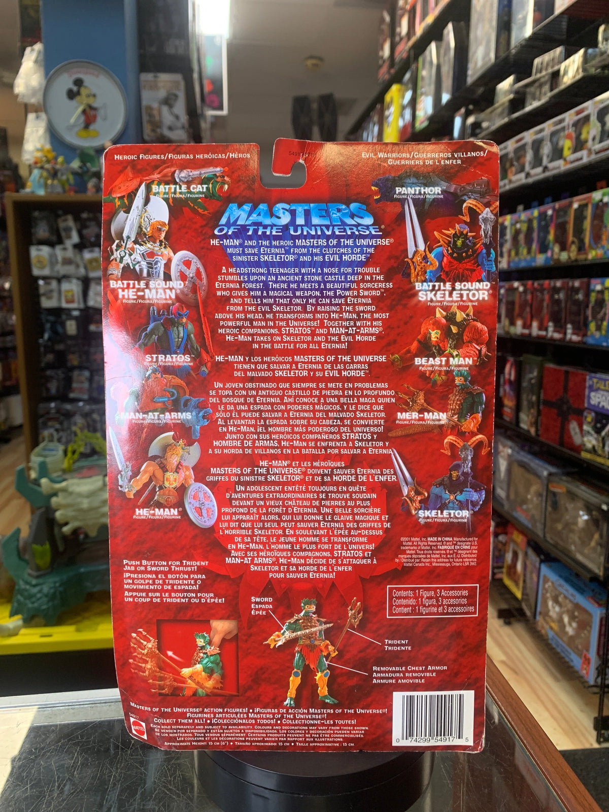 Mer-Man (Masters Of The Universe 200X, Mattel) **SEALED** product image 4, provided for visual reference and product detail
