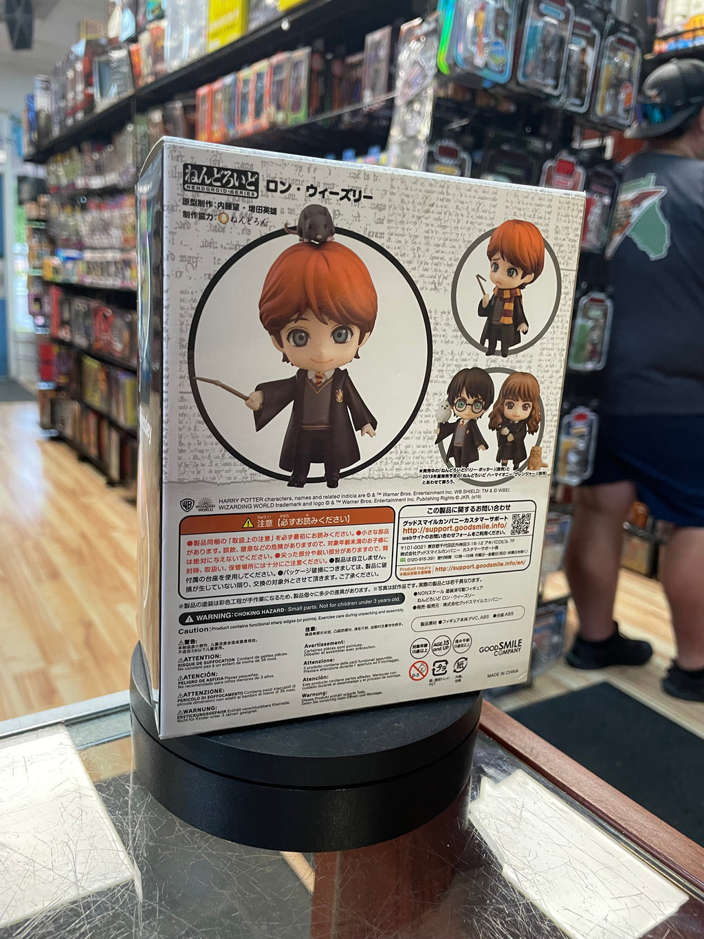 Ron Weasley 1022 (Harry Potter, Good Smile Company, Nendoroid)SEALED product image 5, provided for visual reference and
