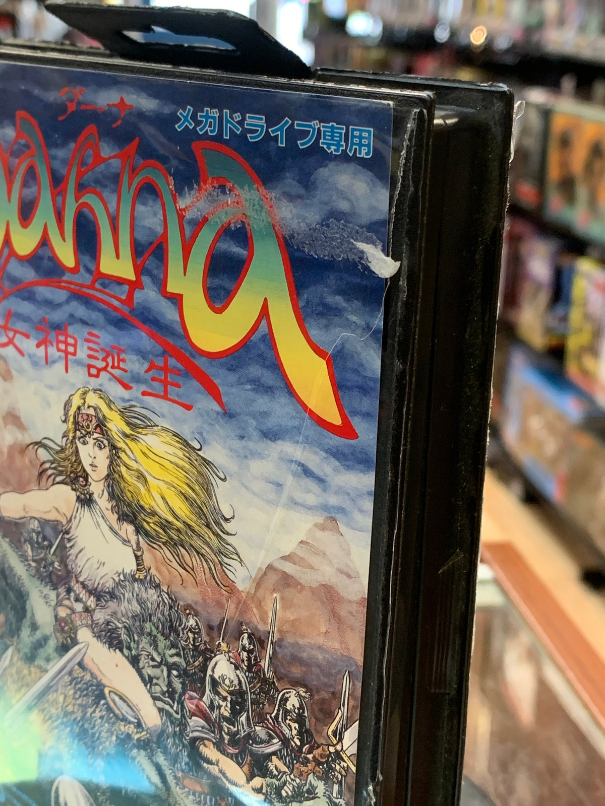 Dahna Megami Tanjo Japanese (Sega Genesis Mega Drive, Vintage Video Games) COMPLETE (Copy) product image 4, provided for