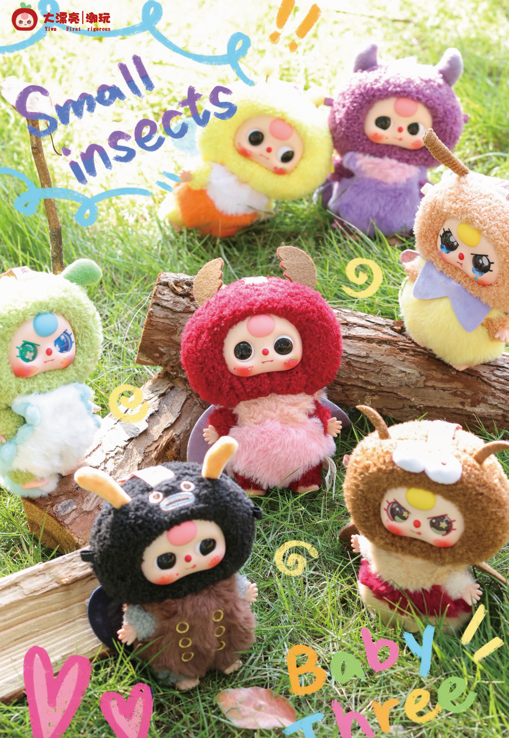Elf Small Insects Plush (Baby Three, Blind Box) product image 2, provided for visual reference and product detail review