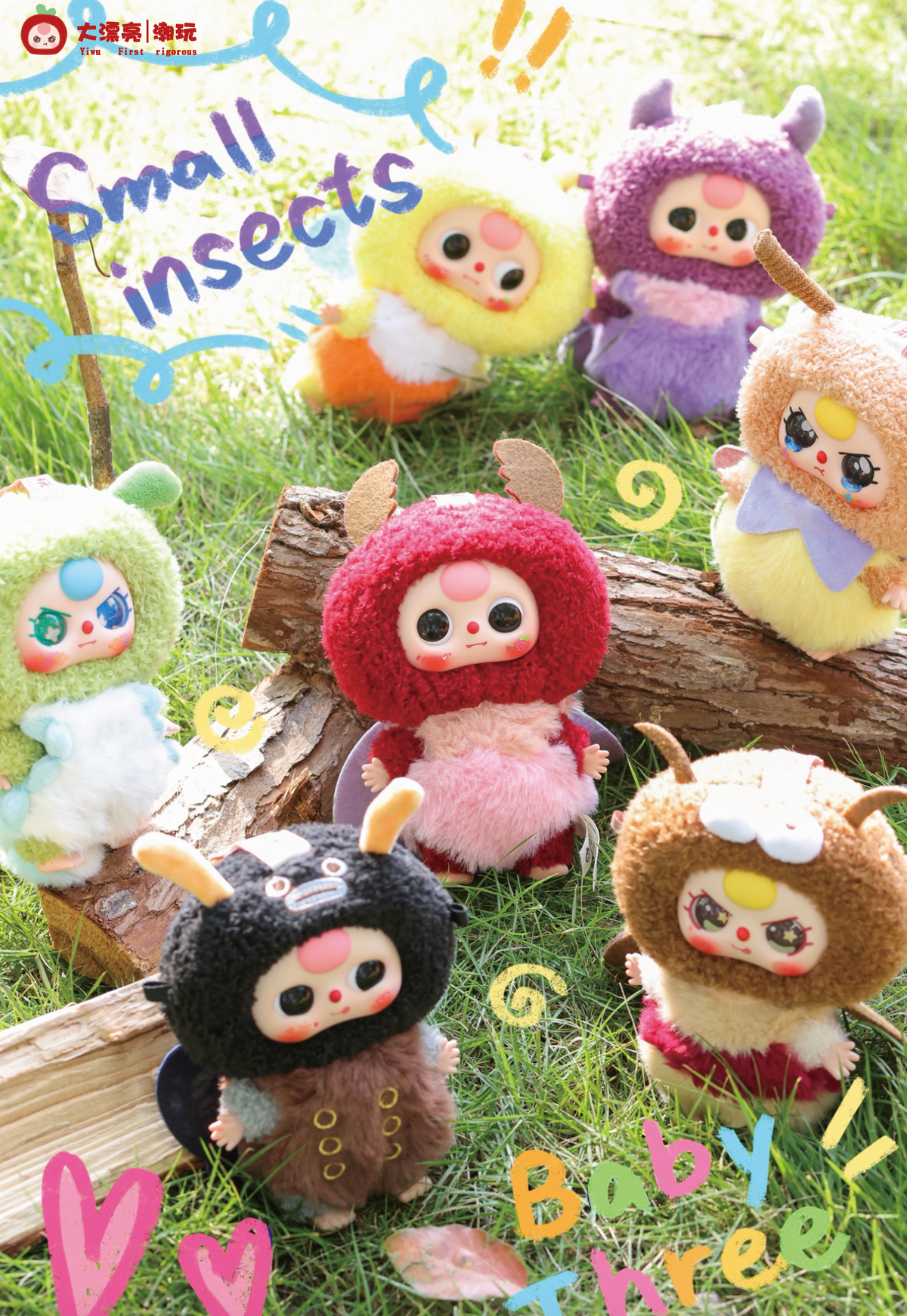 Elf Small Insects Plush (Baby Three, Blind Box) product image 2, provided for visual reference and product detail review