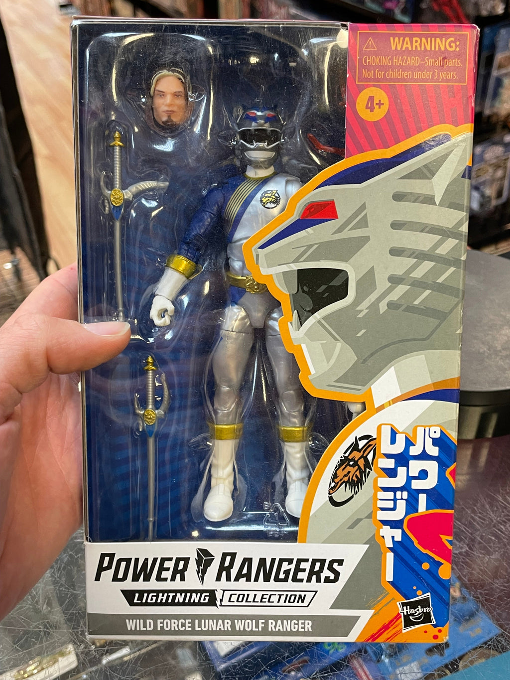Wild Force Lunar Wolf Ranger (Hasbro, MMPR Lightning Collection) *SEALED* product image 4, provided for visual reference and