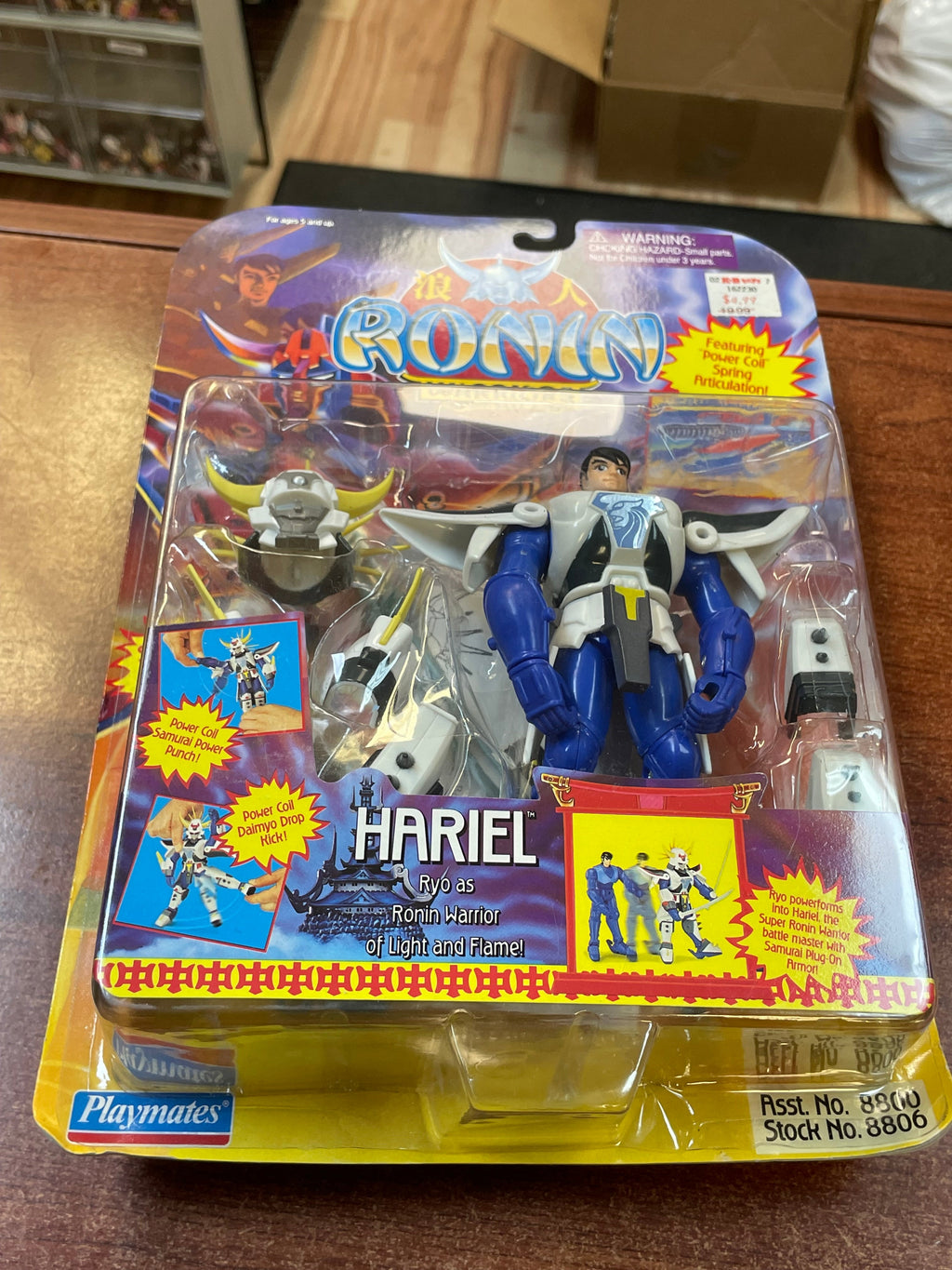 Hariel 2326 (Vintage Ronin Warriors, Vintage Playmates) **SEALED** product image 5, provided for visual reference and