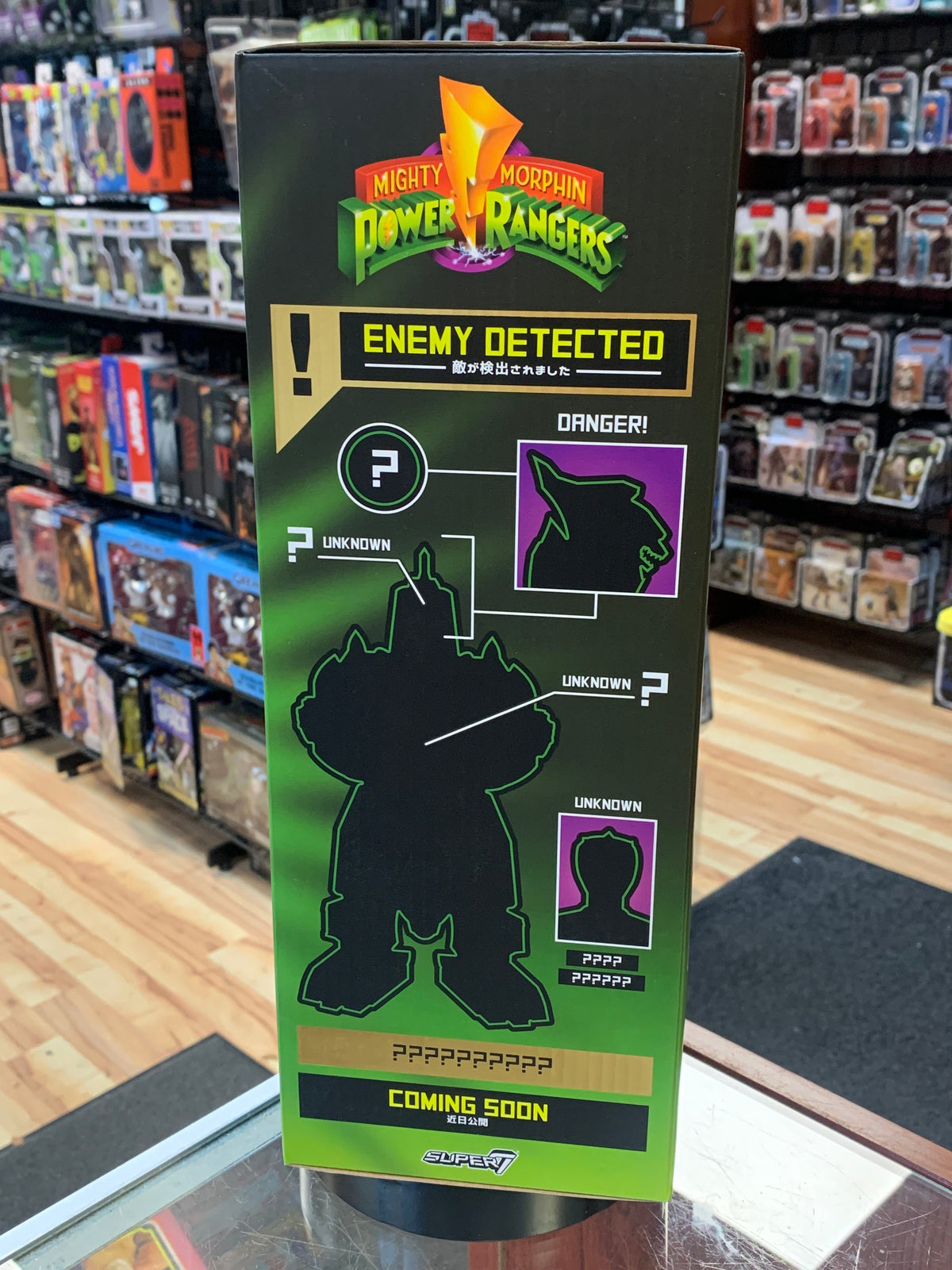 Super Cyborg Megazord (Super 7, Mighty Morphin Power Rangers) **SEALED** product image 2, provided for visual reference and