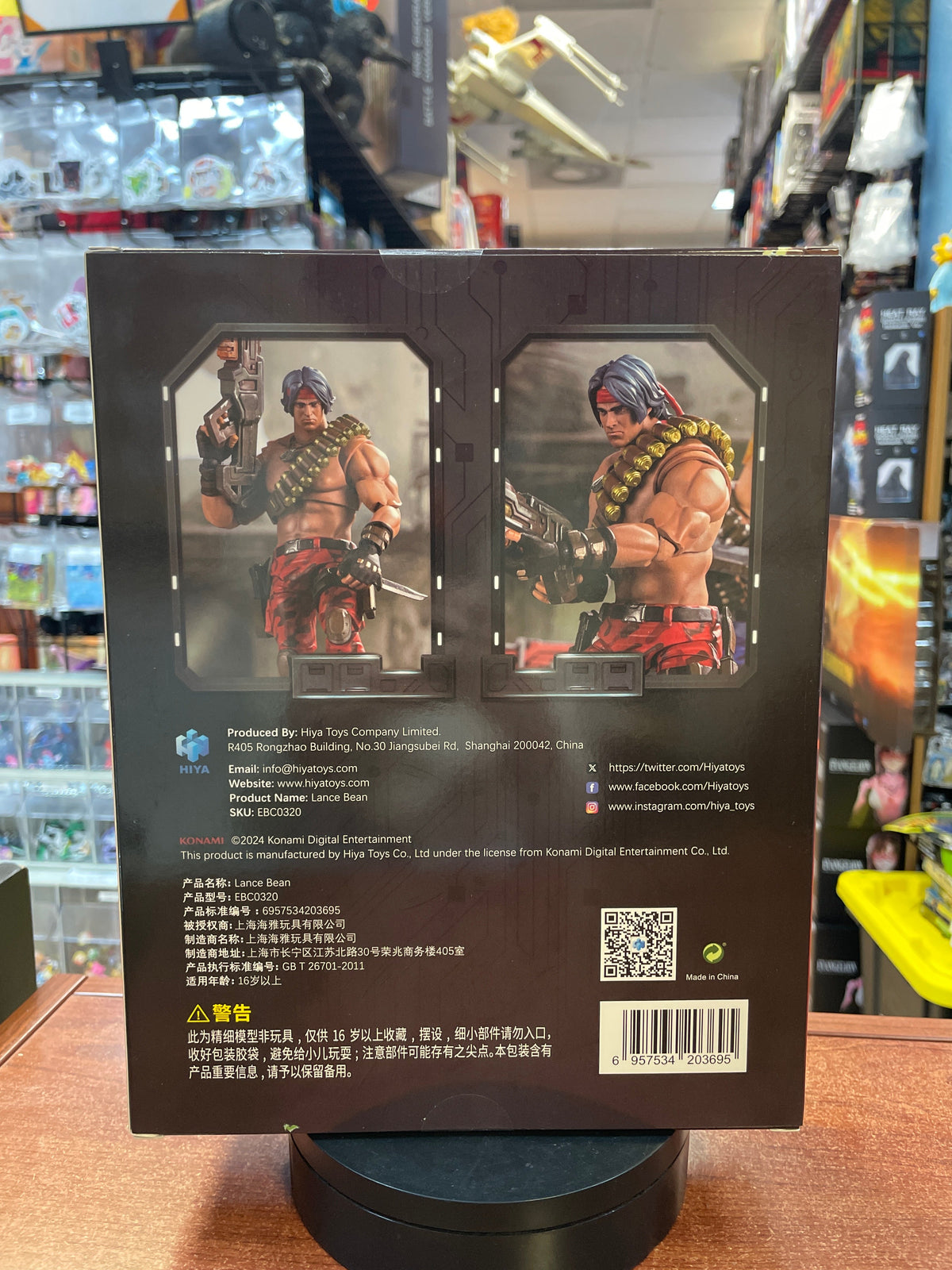 Lance Bean Exquisite Basic (HIYA, Contra: Operation Galuga) SEALED product image 3, provided for visual reference and