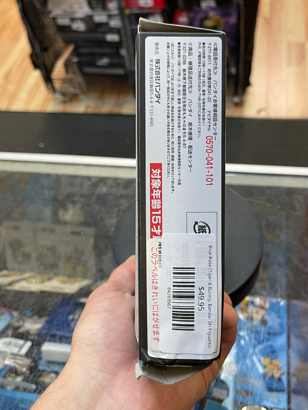 Blue Rose (Tiger & Bunny, Bandai SH Figuarts) *SEALED* product image 8, provided for visual reference and product detail