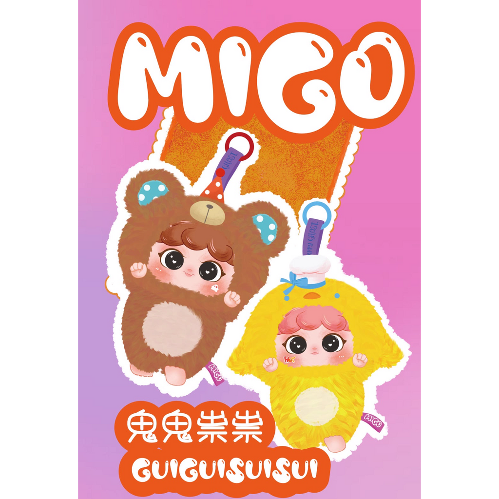 Migo Sneaky Plush (Baby Three, Blind Box) product image 1, provided for visual reference and product detail review