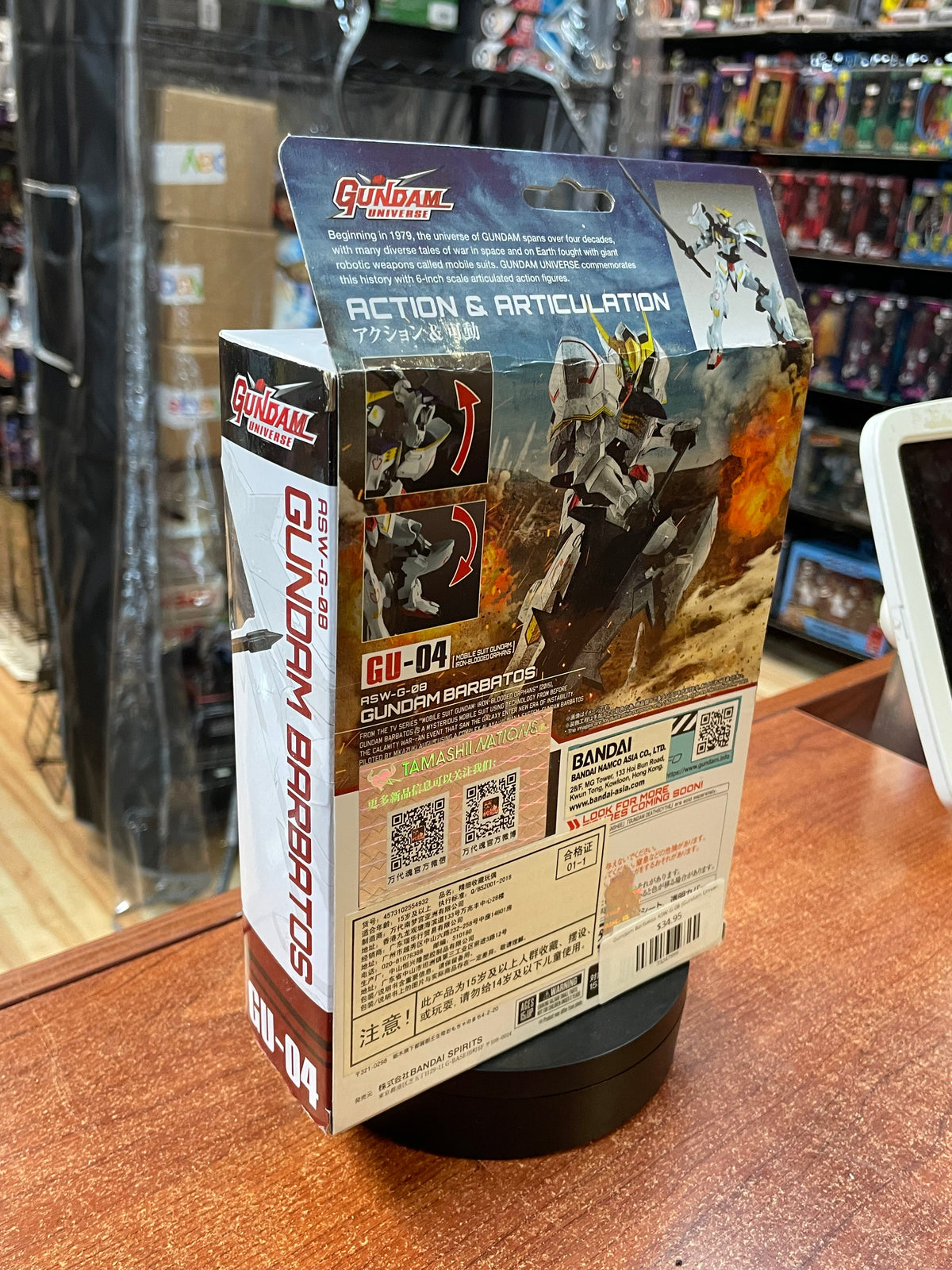 Gundam Barbatos ASW-G-08 (Gundam Universe, Bandai Tamashii) *SEALED* product image 4, provided for visual reference and