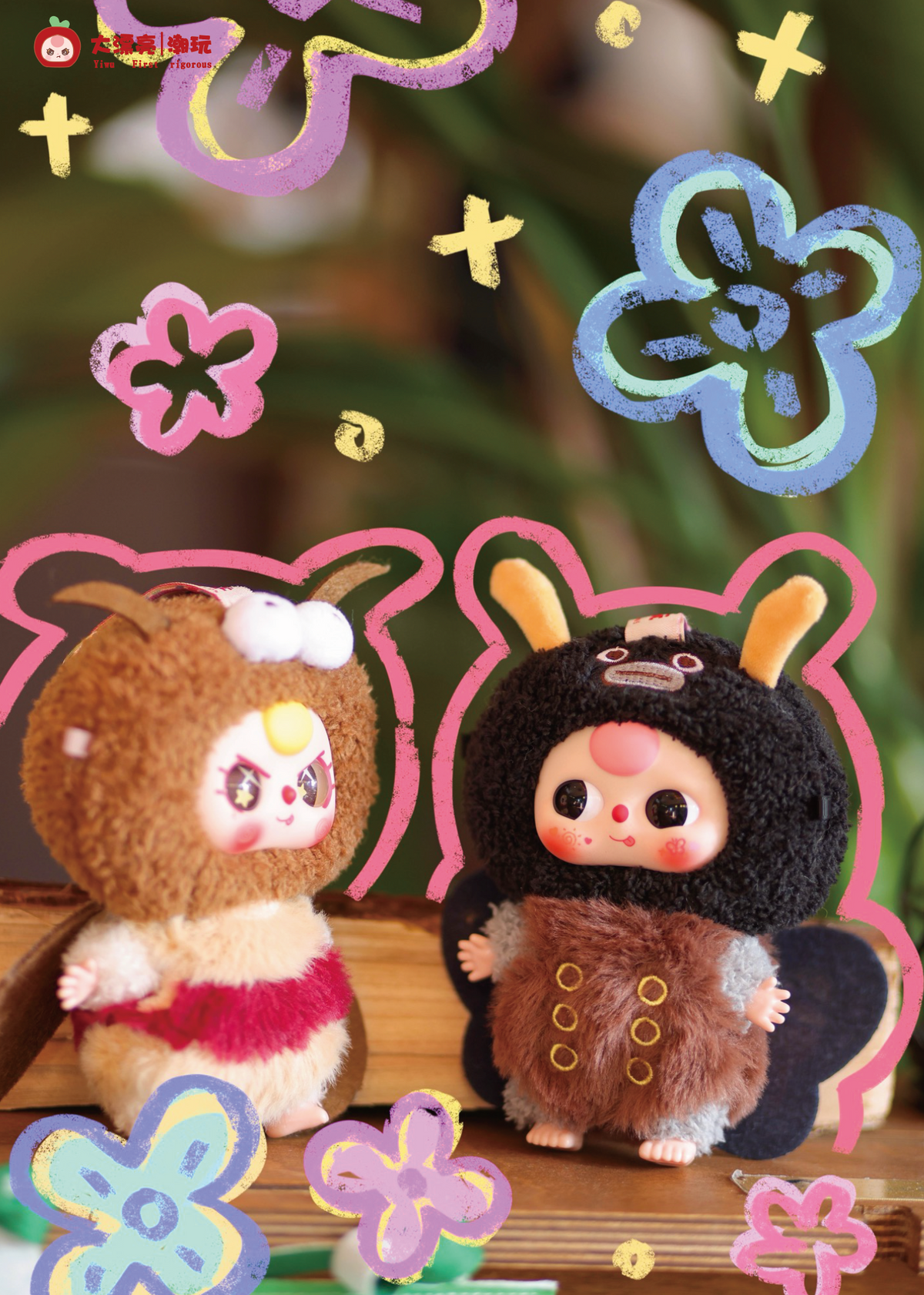 Elf Small Insects Plush (Baby Three, Blind Box) product image 1, provided for visual reference and product detail review