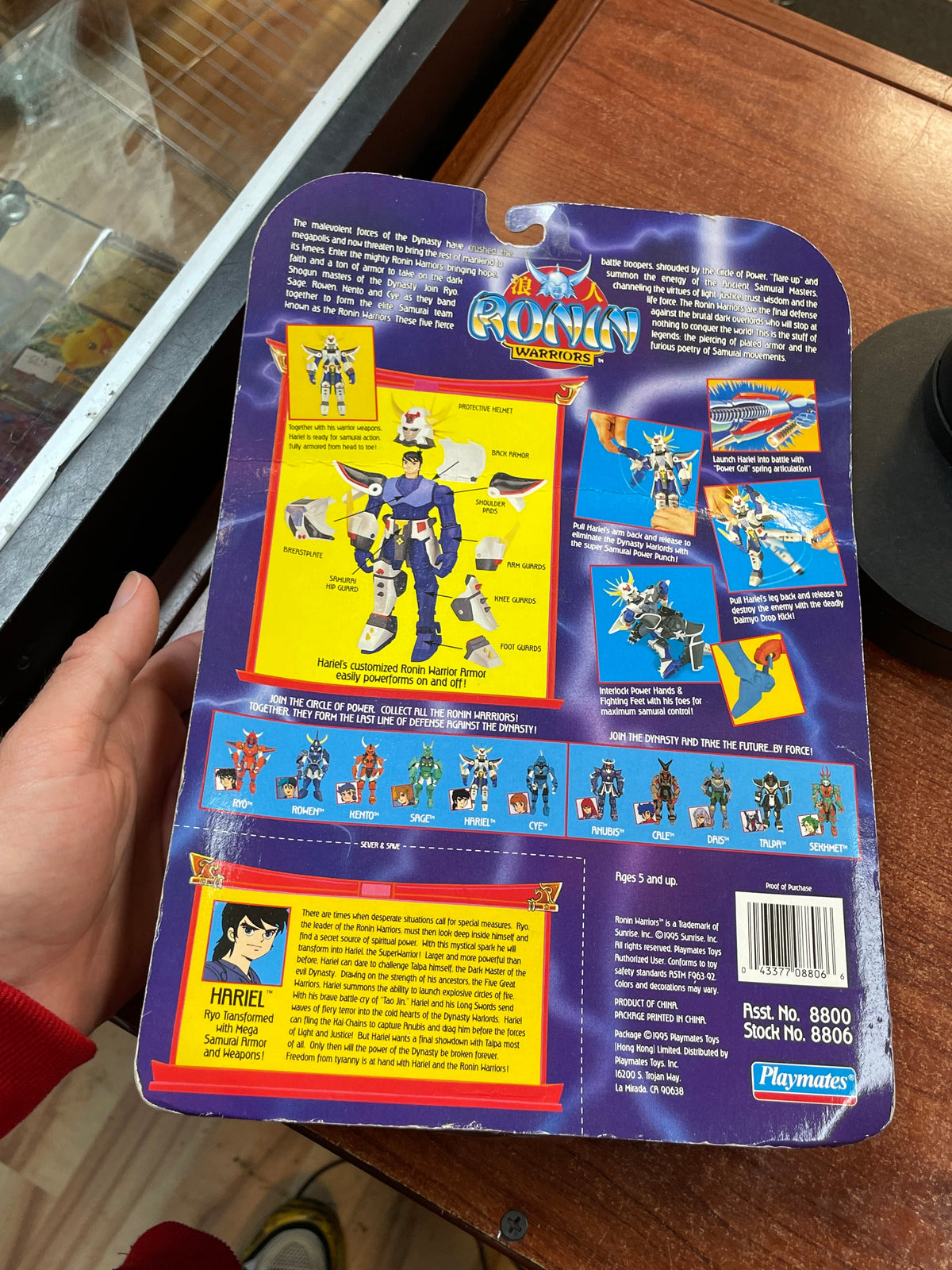 Hariel 2332 (Vintage Ronin Warriors, Playmates) **SEALED** product image 3, provided for visual reference and product detail
