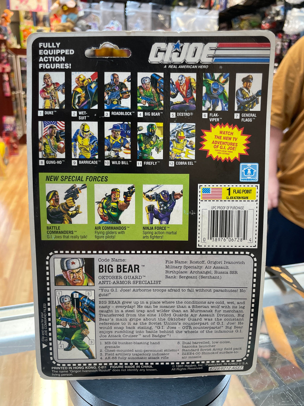 Big bear Oktober Guard (Vintage GI Joe, Hasbro) Sealed product image 5, provided for visual reference and product detail