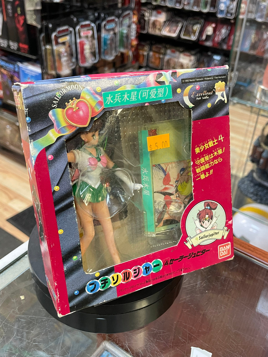 Jupiter PVC Figure (Vintage Sailor Moon, Bandai) NEW product image 3, provided for visual reference and product detail review