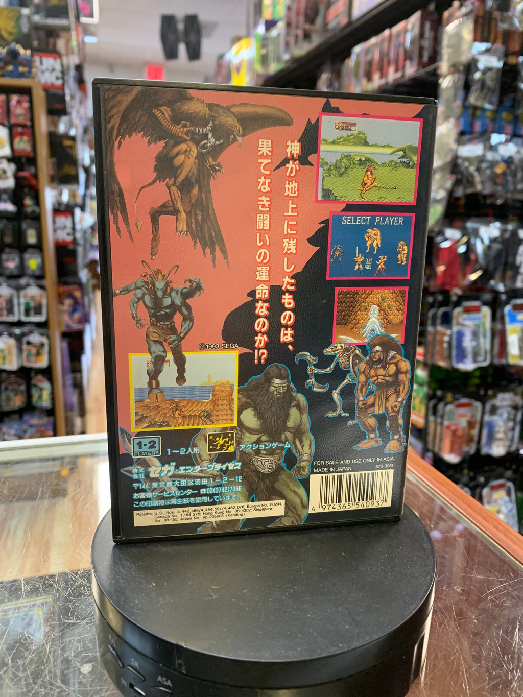 Golden Axe III Japanese (Sega Genesis Mega Drive, Vintage Video Games) COMPLETE product image 5, provided for visual