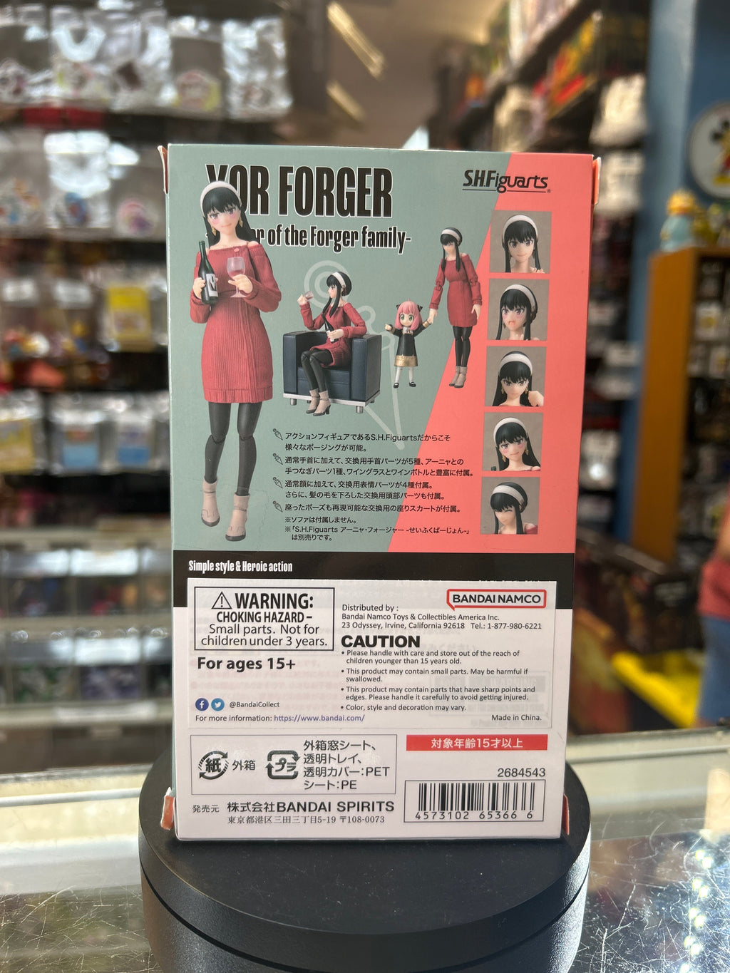 Yor Forger (Bandai SHF,Spy X Family) **SEALED** product image 4, provided for visual reference and product detail review