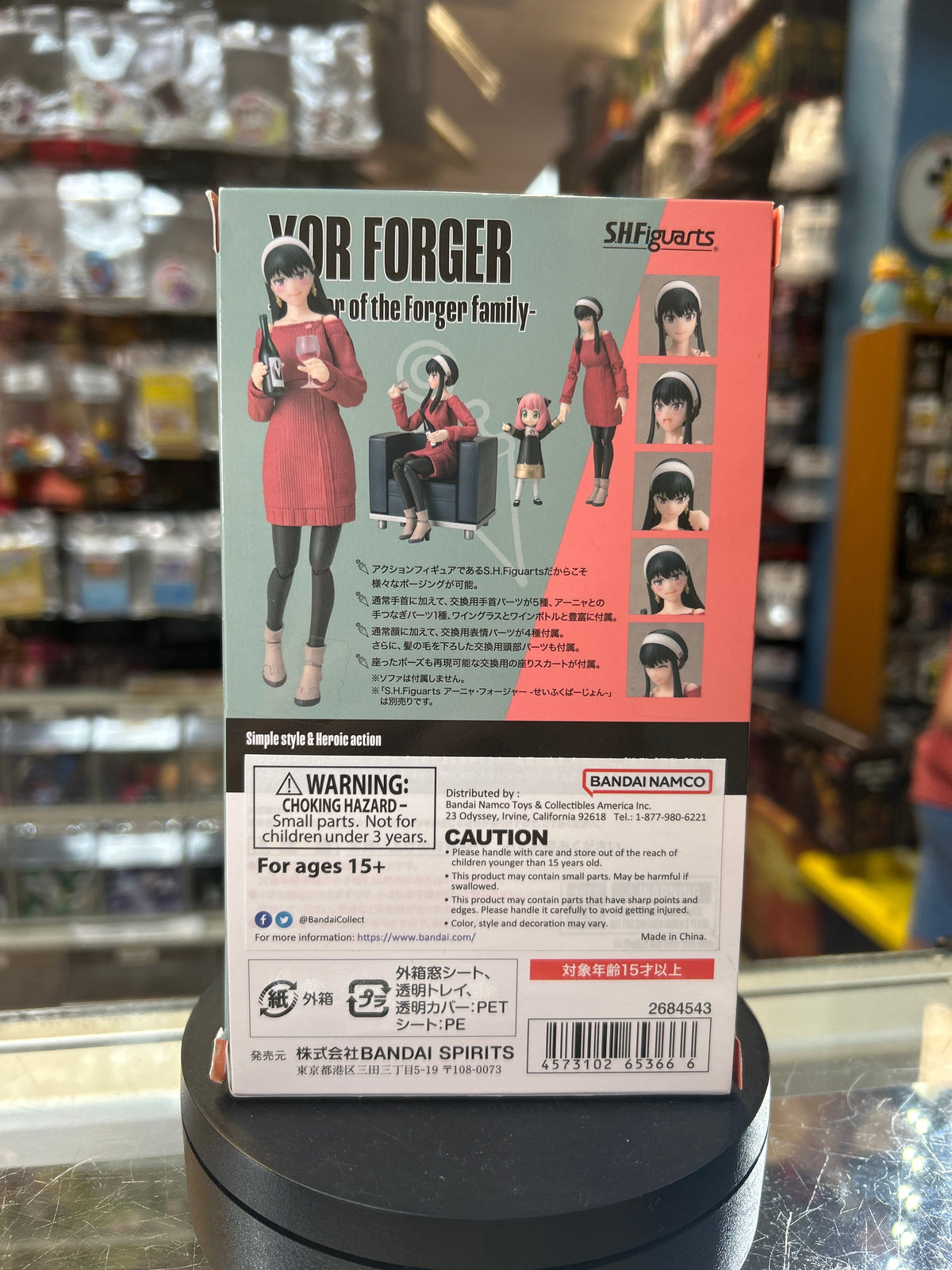 Yor Forger (Bandai SHF,Spy X Family) **SEALED** product image 4, provided for visual reference and product detail review