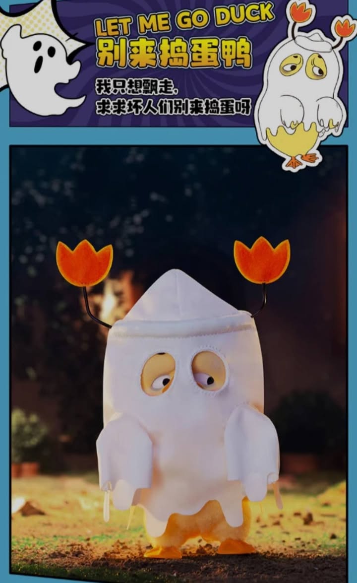 Born This Way Upset Duck Plush (Pepper Joy, Blind Box ) SEALED product image 3, provided for visual reference and product