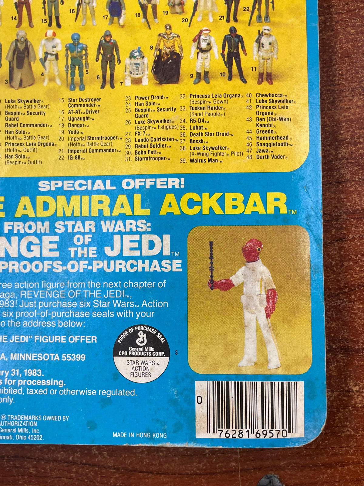 Zuckuss ESB 9507 (Vintage Star Wars, Kenner) **SEALED** product image 22, provided for visual reference and product detail