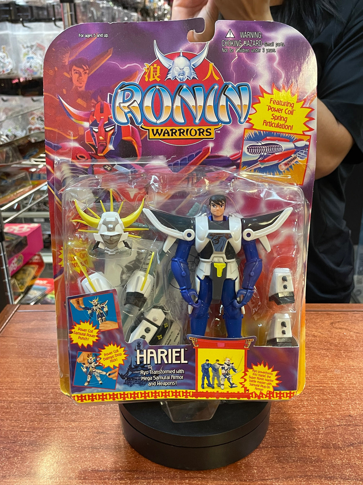 Hariel 2332 (Vintage Ronin Warriors, Playmates) **SEALED** product image 1, provided for visual reference and product detail