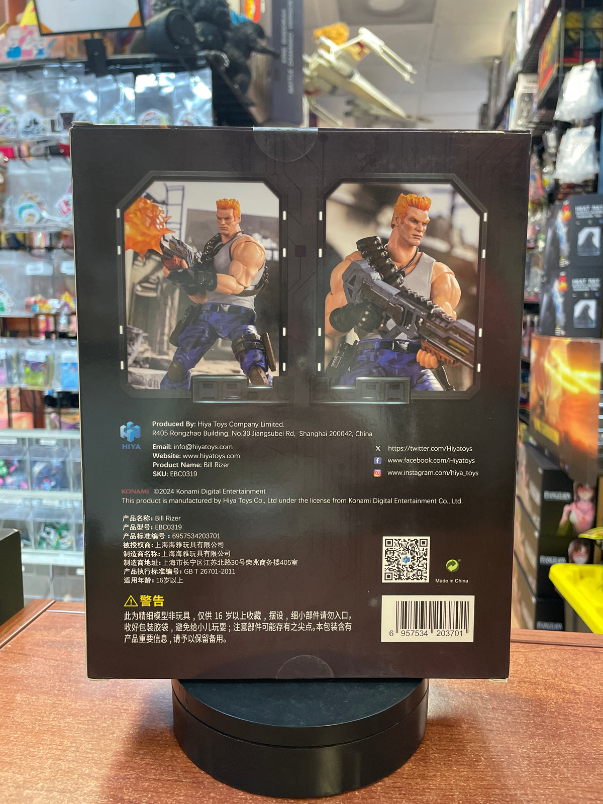 Bill Rizer Exquisite Basic (HIYA, Contra: Operation Galuga) SEALED product image 3, provided for visual reference and