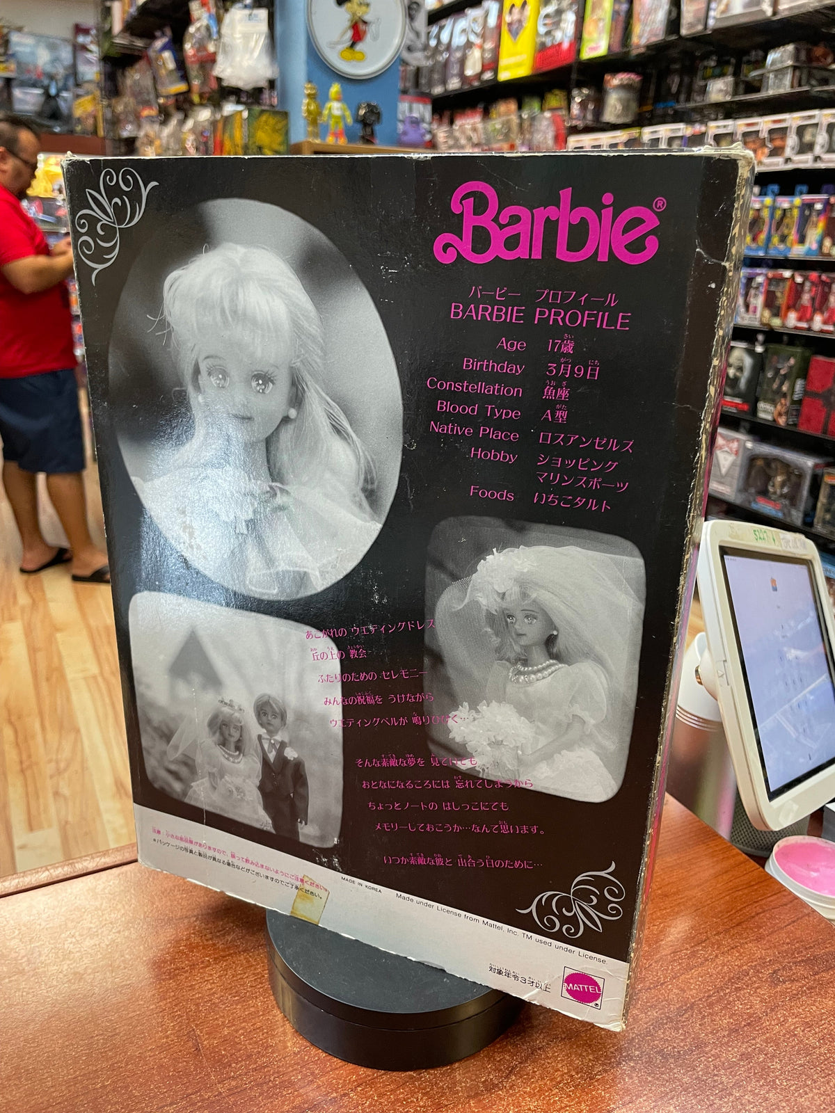 Happy Bridal Barbie 30th Anniversary -Asian Excluisve- (Vintage Barbie, Bandai) product image 3, provided for visual