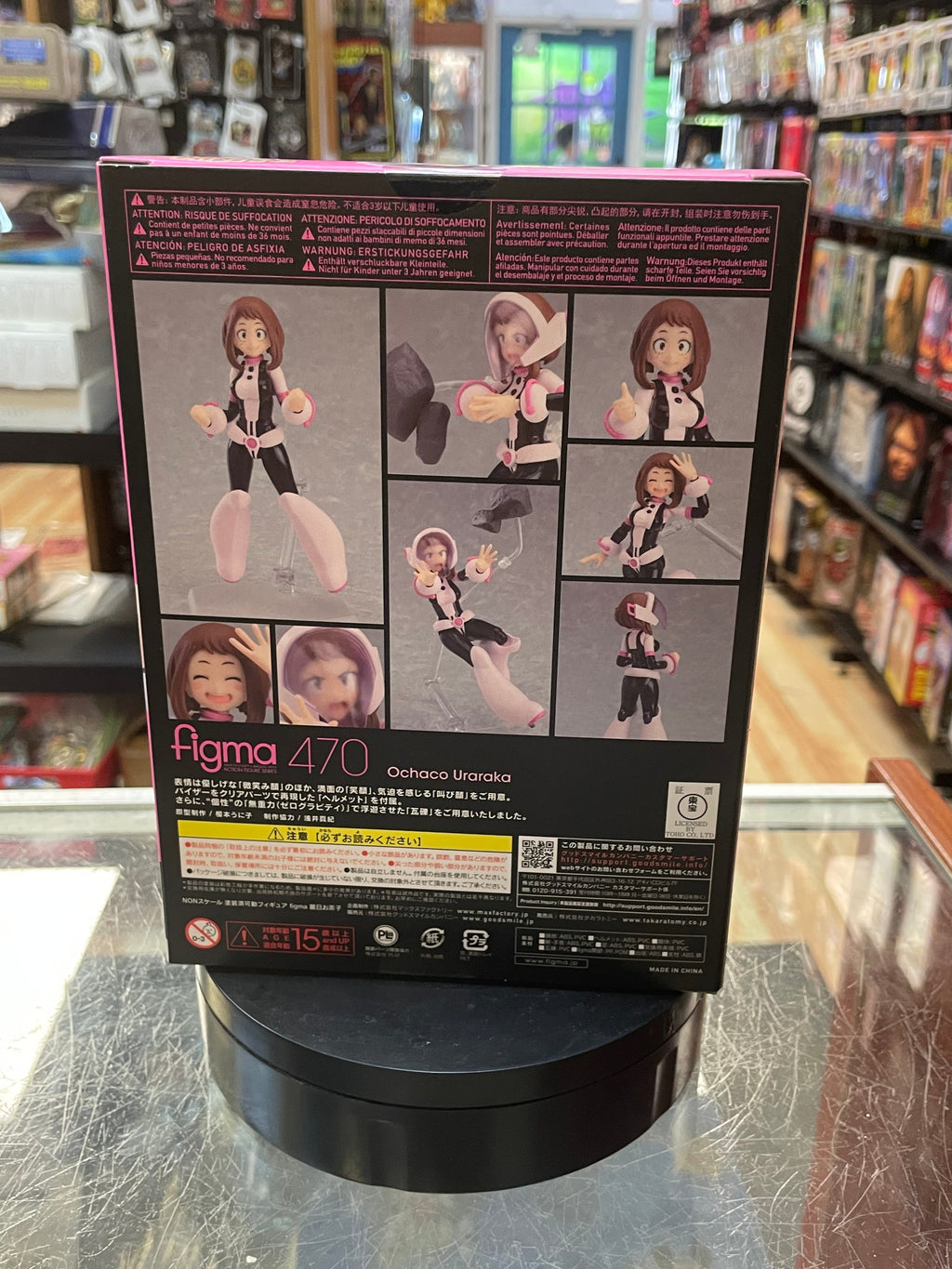 Ochaco Uraraka No. 470 (My Hero Academia, Figma Max Factory) SEALED product image 3, provided for visual reference and