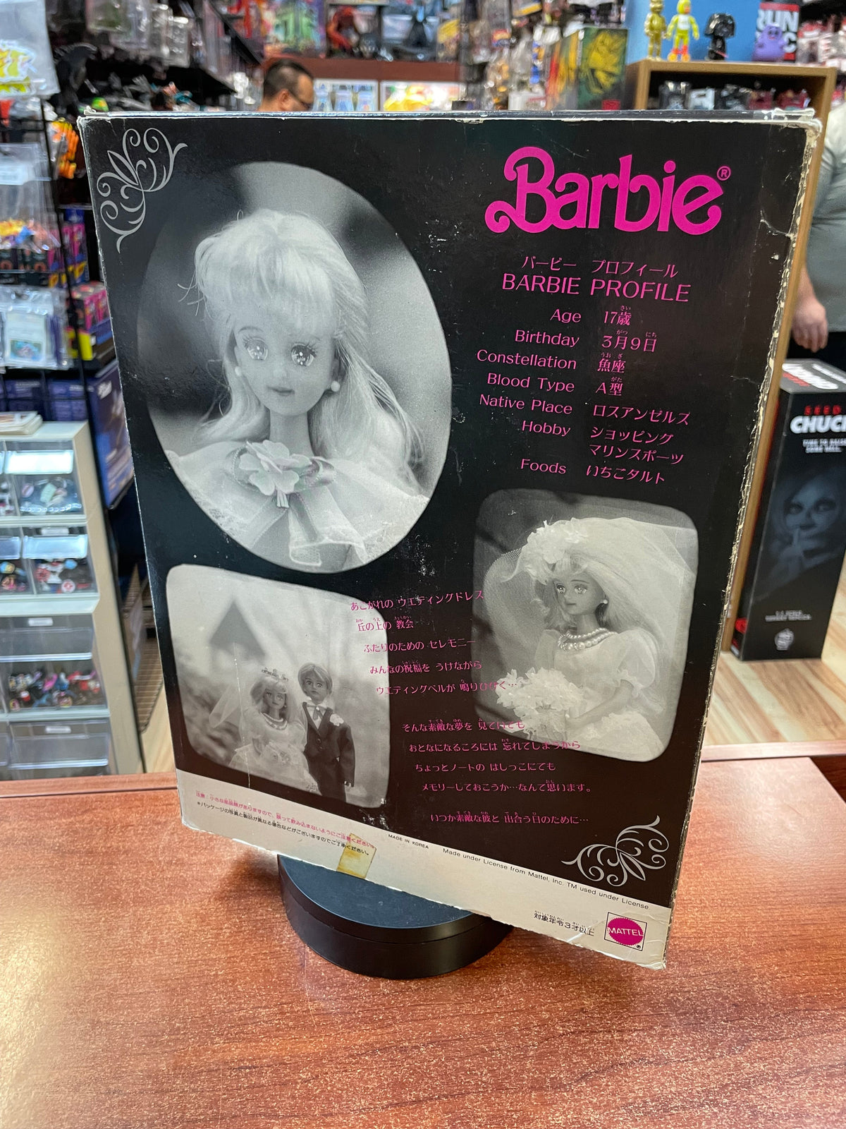 Happy Bridal Barbie 30th Anniversary -Asian Excluisve- (Vintage Barbie, Bandai) product image 6, provided for visual