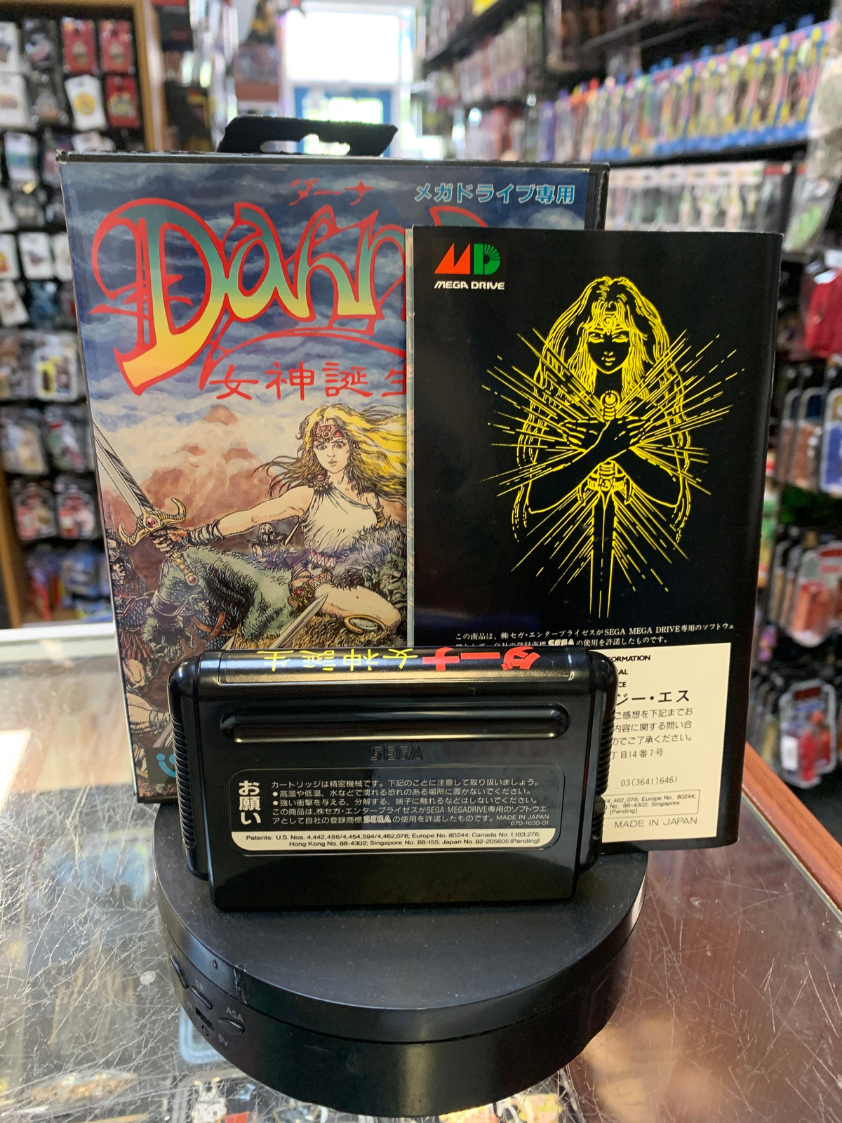 Dahna Megami Tanjo Japanese (Sega Genesis Mega Drive, Vintage Video Games) COMPLETE (Copy) product image 2, provided for