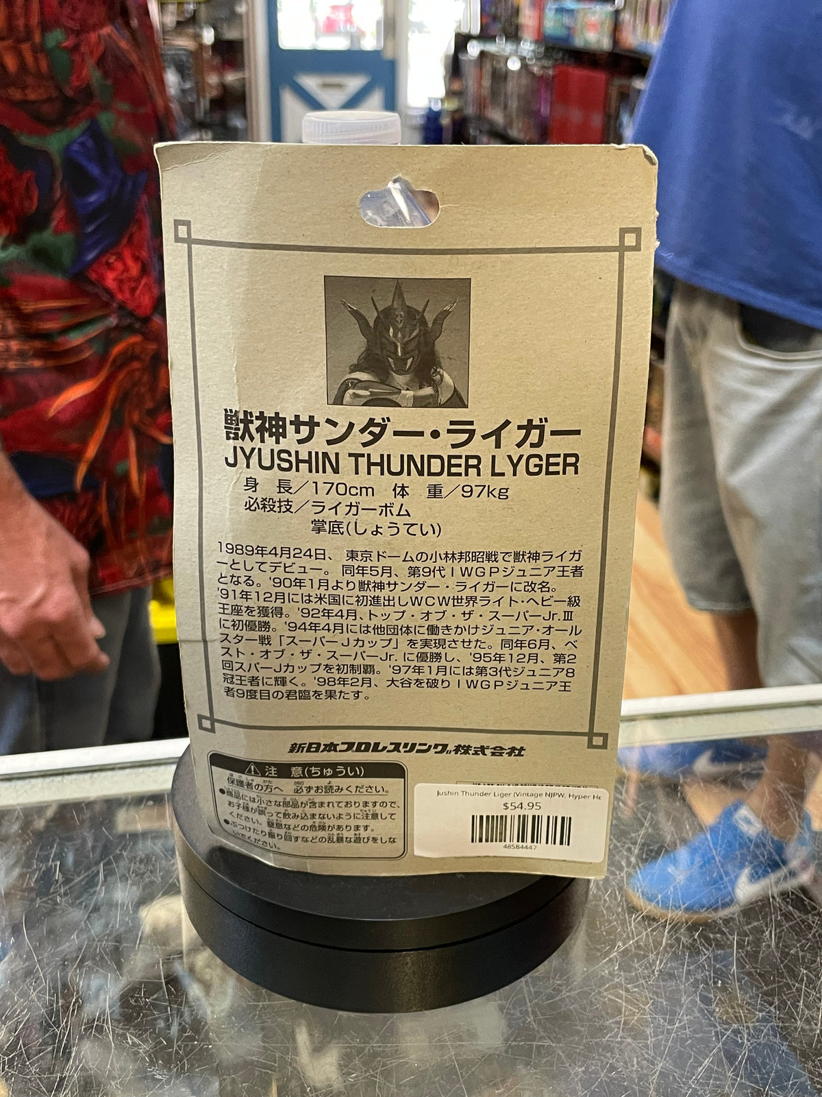 Jushin Thunder Liger (Vintage NJPW, Hyper Heroes Chara) **SEALED** product image 7, provided for visual reference and