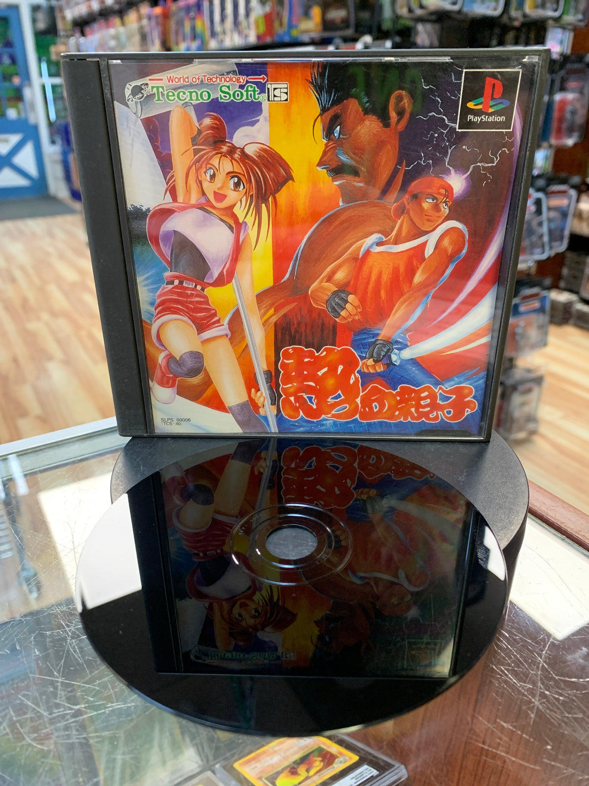 Nekketsu Oyako (PS1 Playstation, Japanese, Video Game) **TESTED** product image 4, provided for visual reference and product