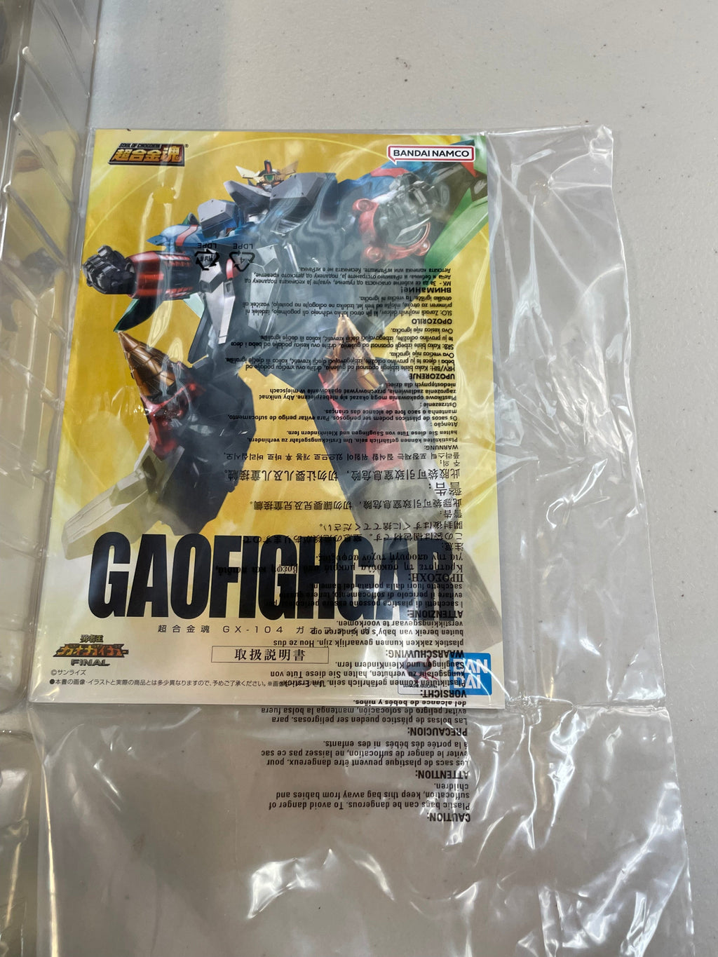 GX-104 GaoFighGar (The King of Braves GaoGaiGar Final, Bandai Soul Of Chogokin) OPEN BOX product image 12, provided for