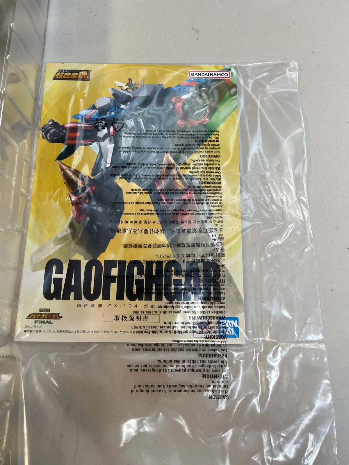 GX-104 GaoFighGar (The King of Braves GaoGaiGar Final, Bandai Soul Of Chogokin) OPEN BOX product image 12, provided for
