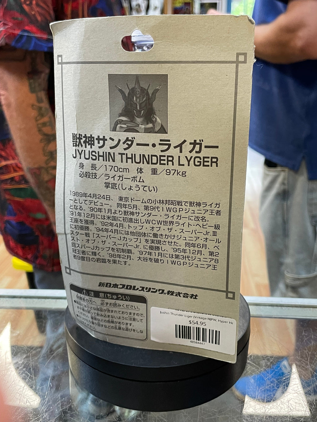 Jushin Thunder Liger (Vintage NJPW, Hyper Heroes Chara) **SEALED** product image 8, provided for visual reference and