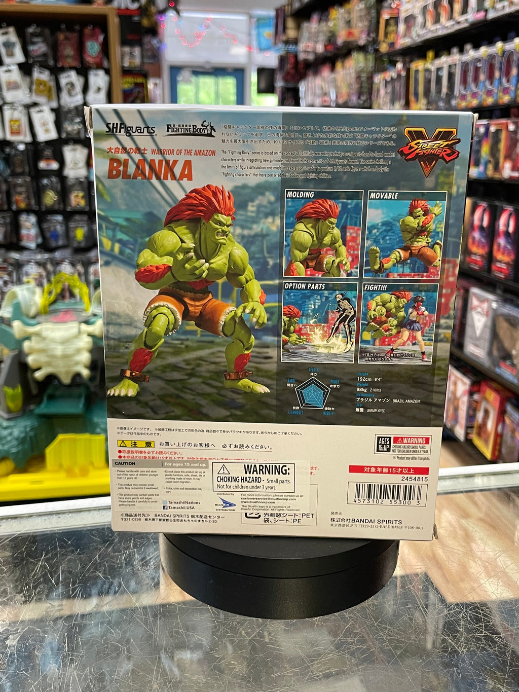 Blanka No.09 (Street Fighter, Bandai SH Figuarts) SEALED product image 3, provided for visual reference and product detail