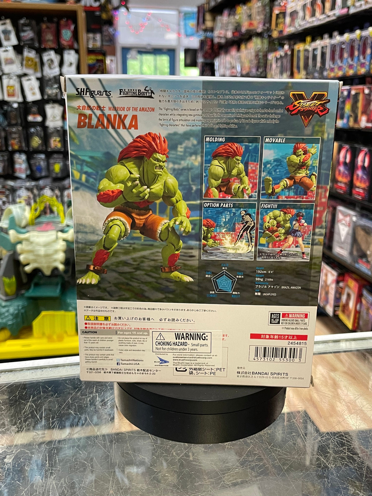 Blanka No.09 (Street Fighter, Bandai SH Figuarts) SEALED product image 3, provided for visual reference and product detail