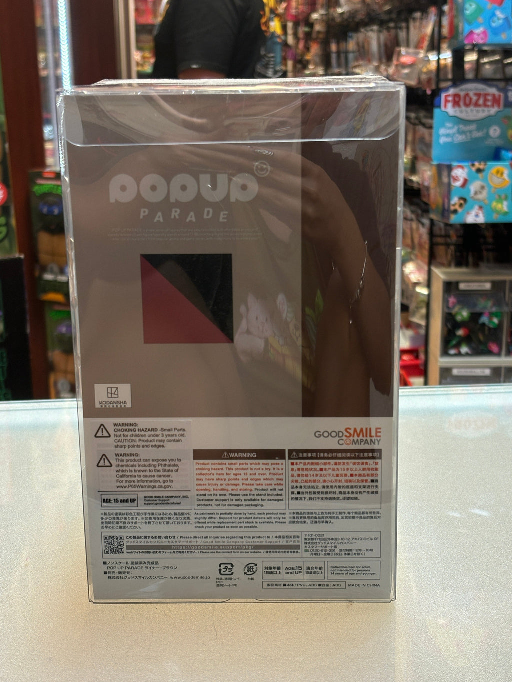 Reiner Braun (Attack on Titan, Good Smile Company Pop Up Parade) SEALED product image 4, provided for visual reference and