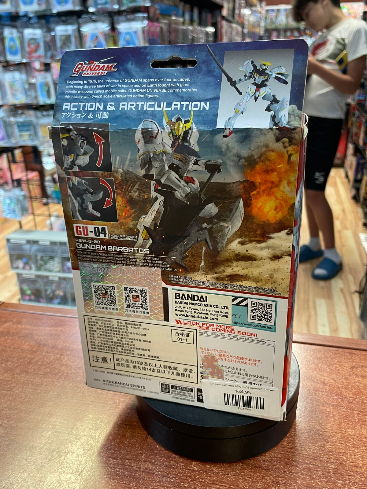 Gundam Barbatos ASW-G-08 (Gundam Universe, Bandai Tamashii) *SEALED* product image 3, provided for visual reference and