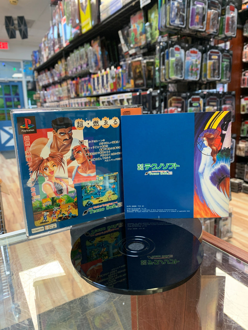 Nekketsu Oyako (PS1 Playstation, Japanese, Video Game) **TESTED** product image 2, provided for visual reference and product