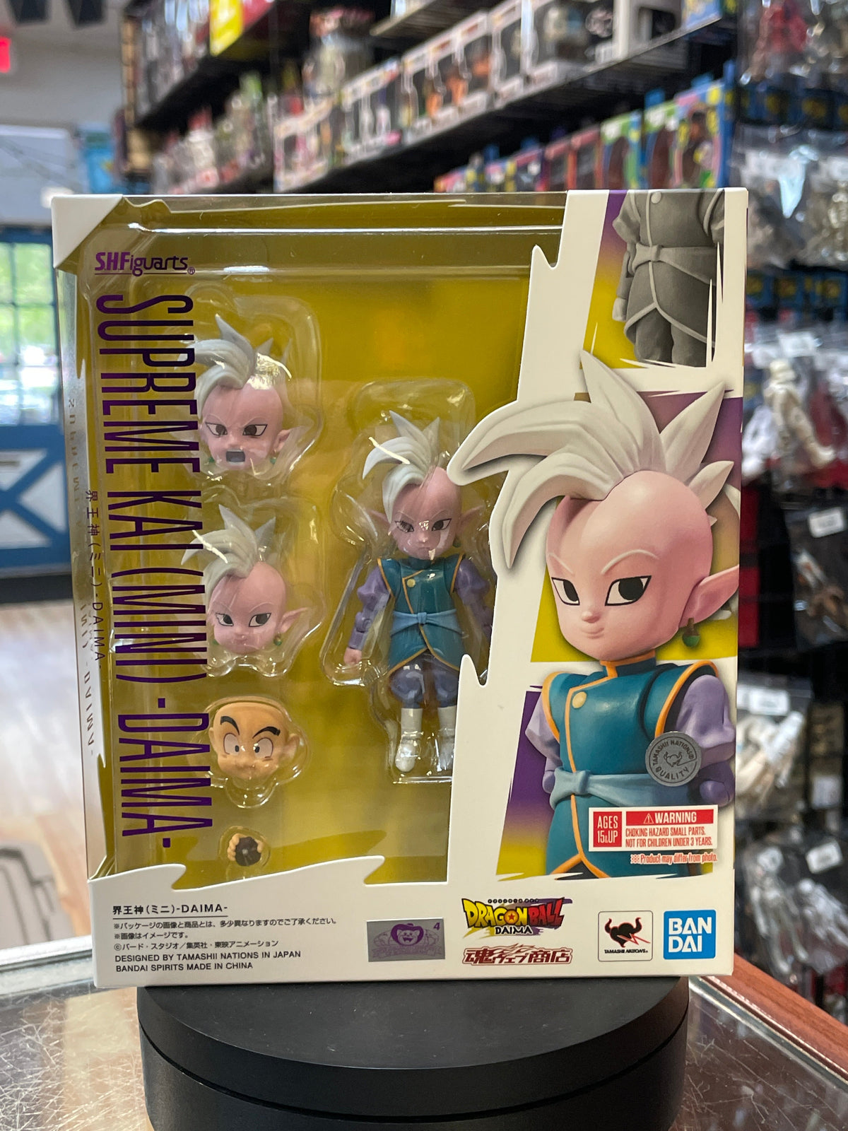 Supreme Kai Mini -Daima- (Bandai SH Figuarts, Dragon Ball) **SEALED** product image 3, provided for visual reference and